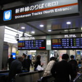 Nagoya station