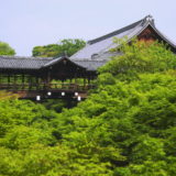 東福寺　ＧＷ