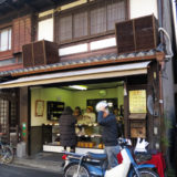 京都のパン屋さん（２）：　まるき製パン所