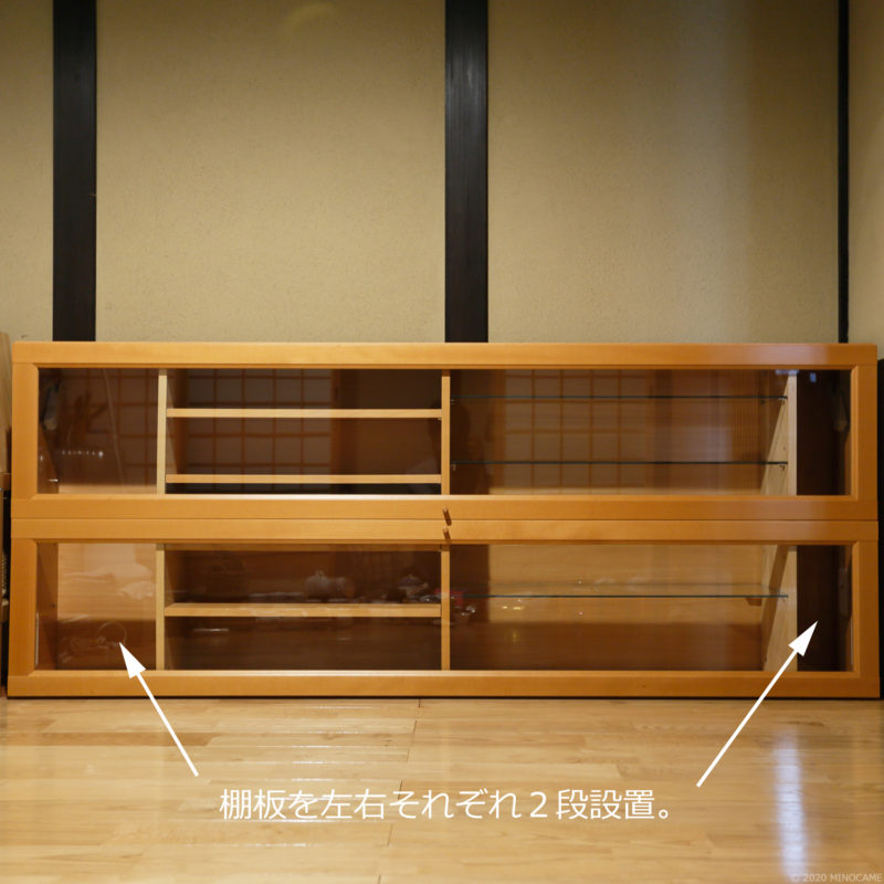 棚板を左右それぞれ二段設置