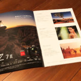 Nikon Z7II and Z6II catalogues