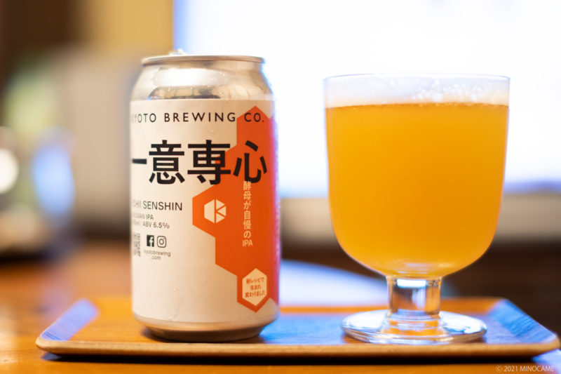 京都醸造の美味しいビール