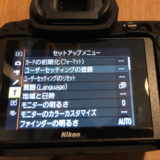 Nikon Z7II ファームェア C: Ver.1.20