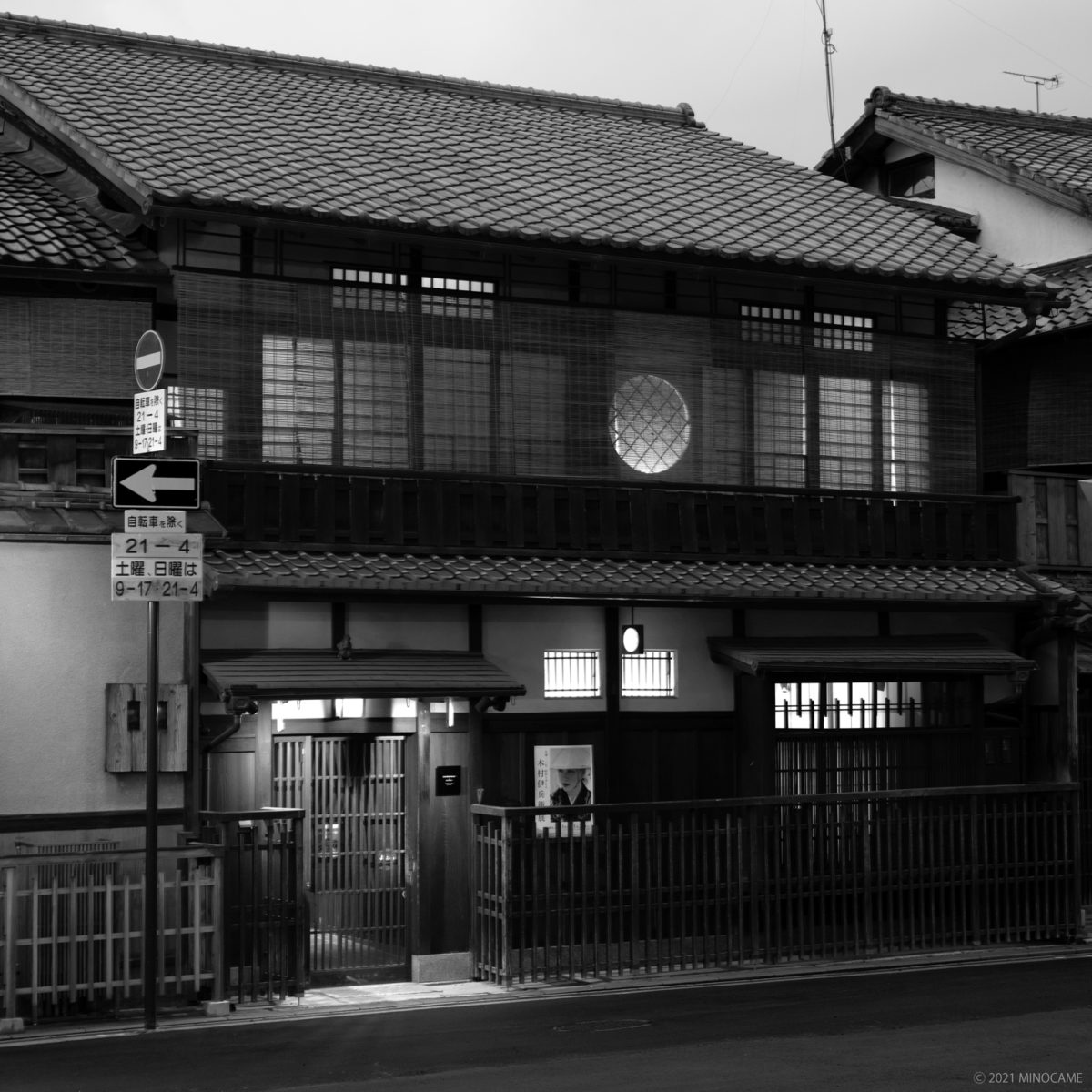 Leica Store Kyoto and Leica Gallery Kyoto
