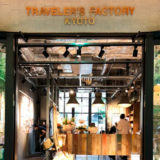 Traveler’s Notebook + 台湾啤酒