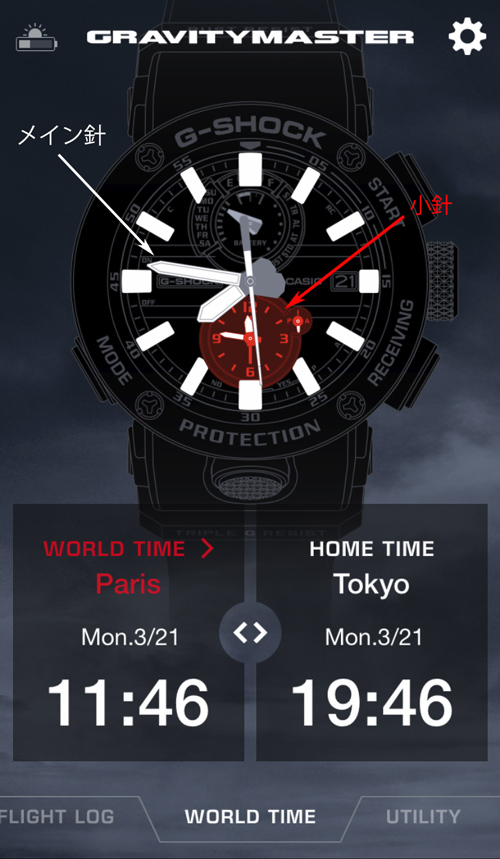 G-SHOCK Connected / WORLD TIME