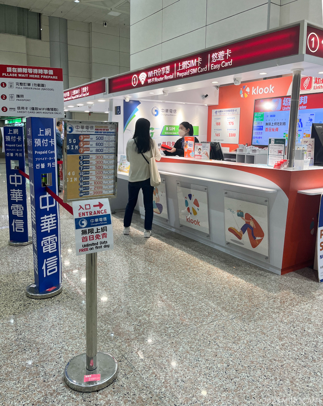 桃園国際空港の到着ロビーにある中華電信のカウンター