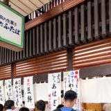 京都、春の和菓子