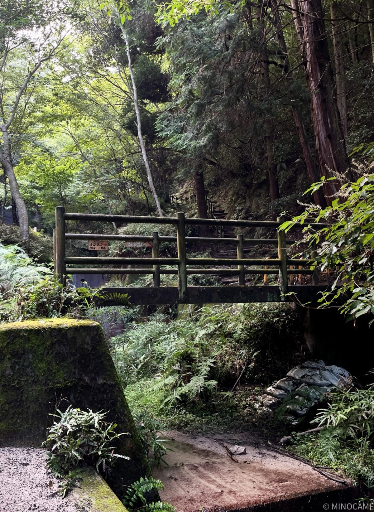 大文字山登山道入口の橋