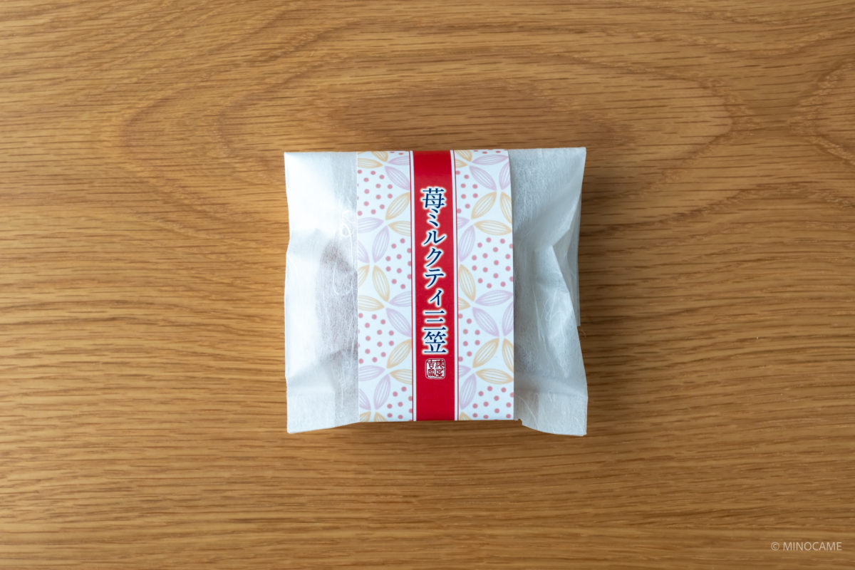 俵屋吉富 苺ミルクティ三笠(1)